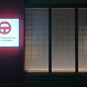  Hôtel capsule Ele Shinjuku Kabukicho