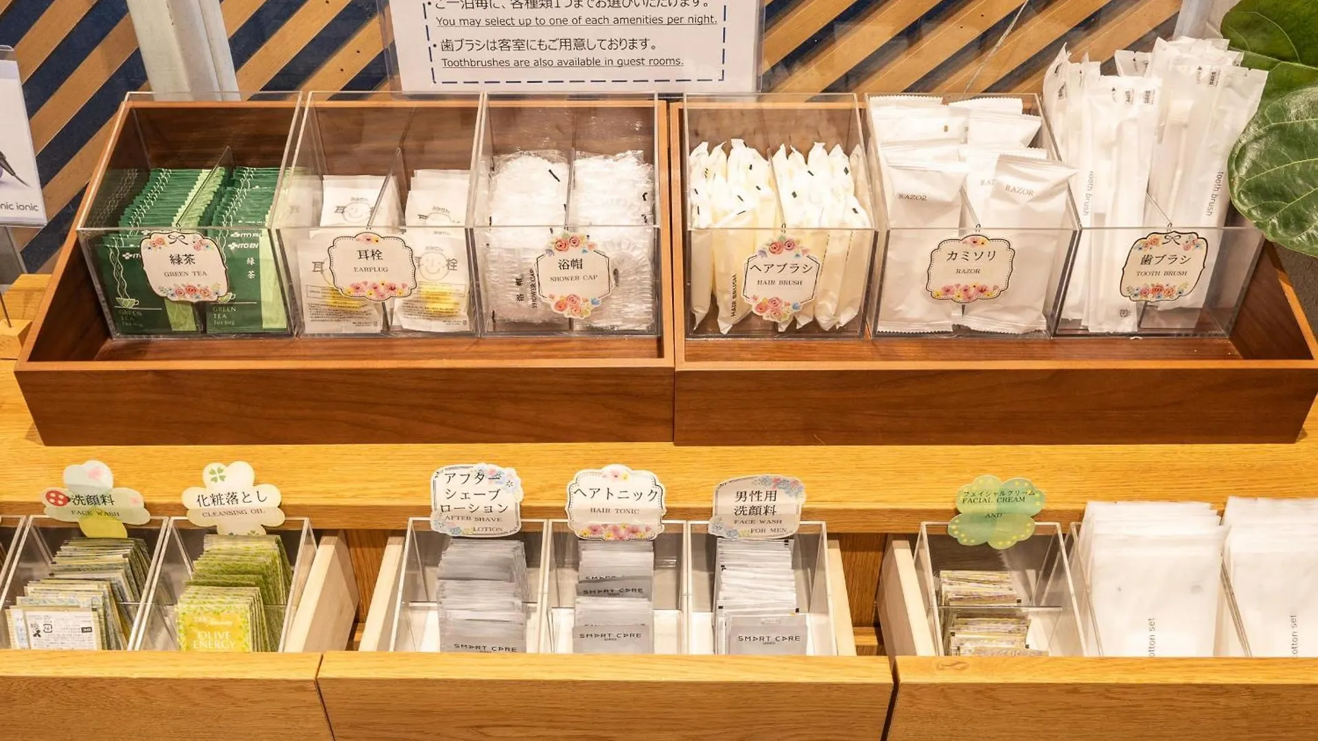 Hotel Tokyo Trip Ueno Nishi Nippori 3*,  Japonsko