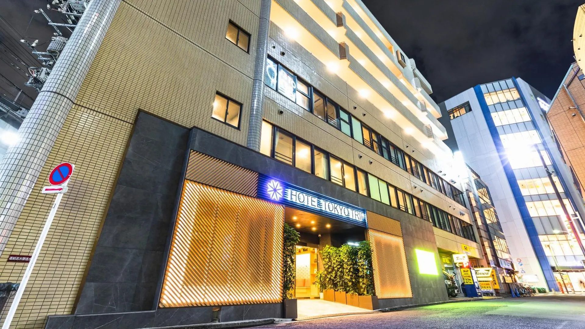 Hotel Tokyo Trip Ueno Nishi Nippori